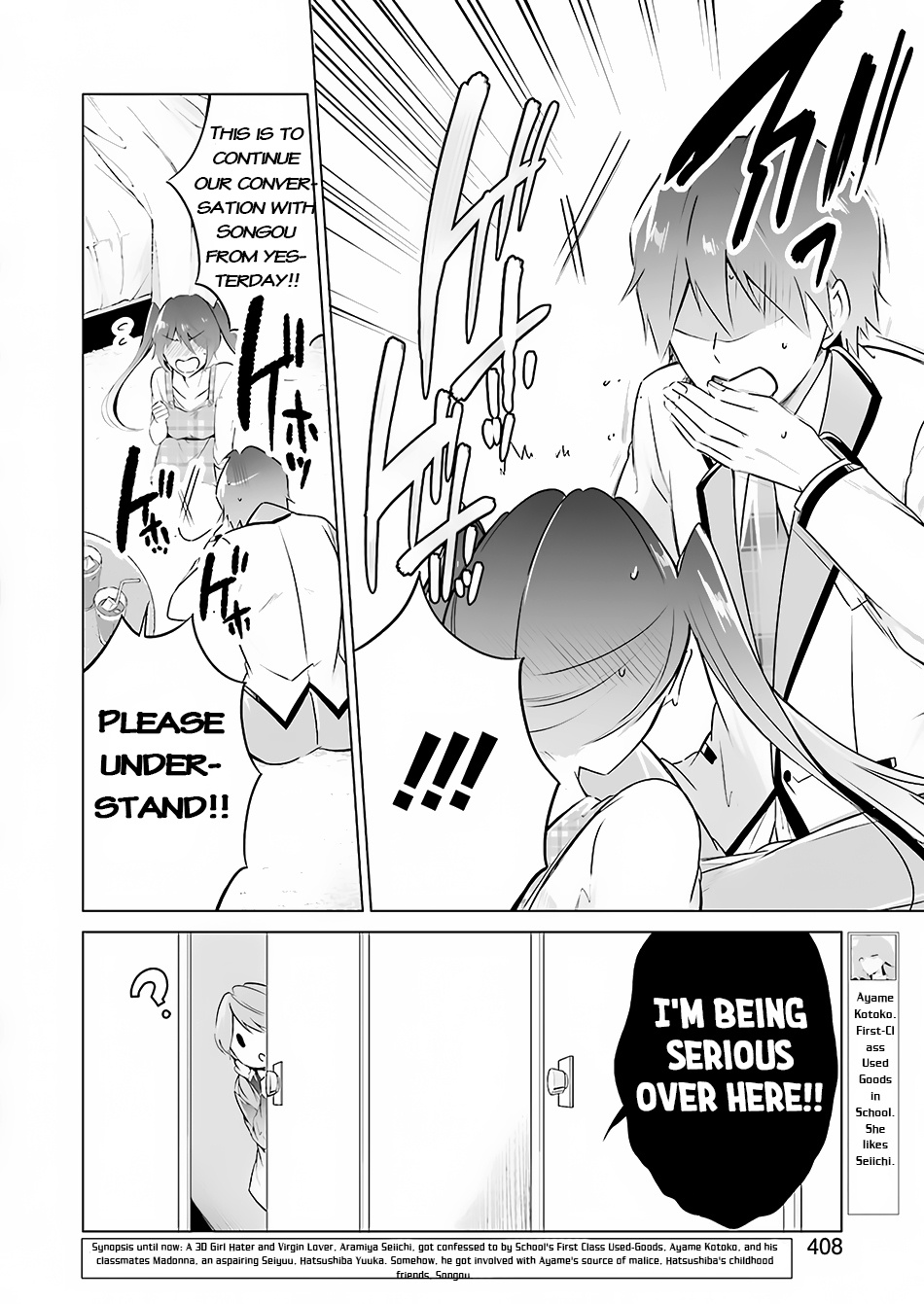 Chuuko Demo Koi Ga Shitai! Chapter 17 #3