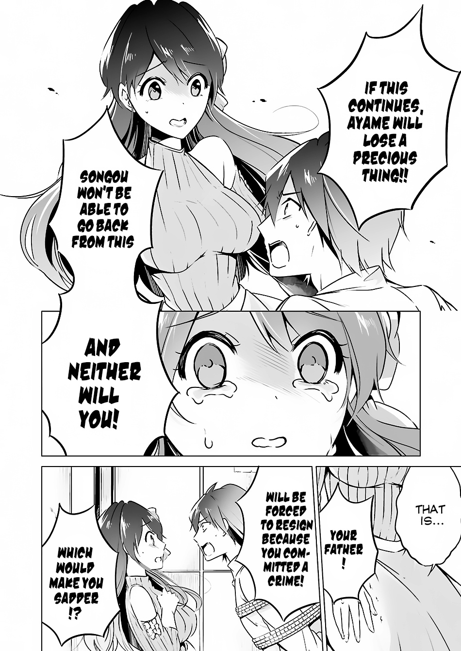 Chuuko Demo Koi Ga Shitai! Chapter 18 #23