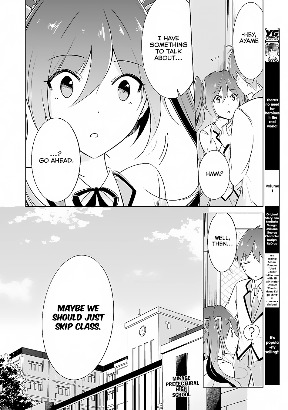 Chuuko Demo Koi Ga Shitai! Chapter 13 #15