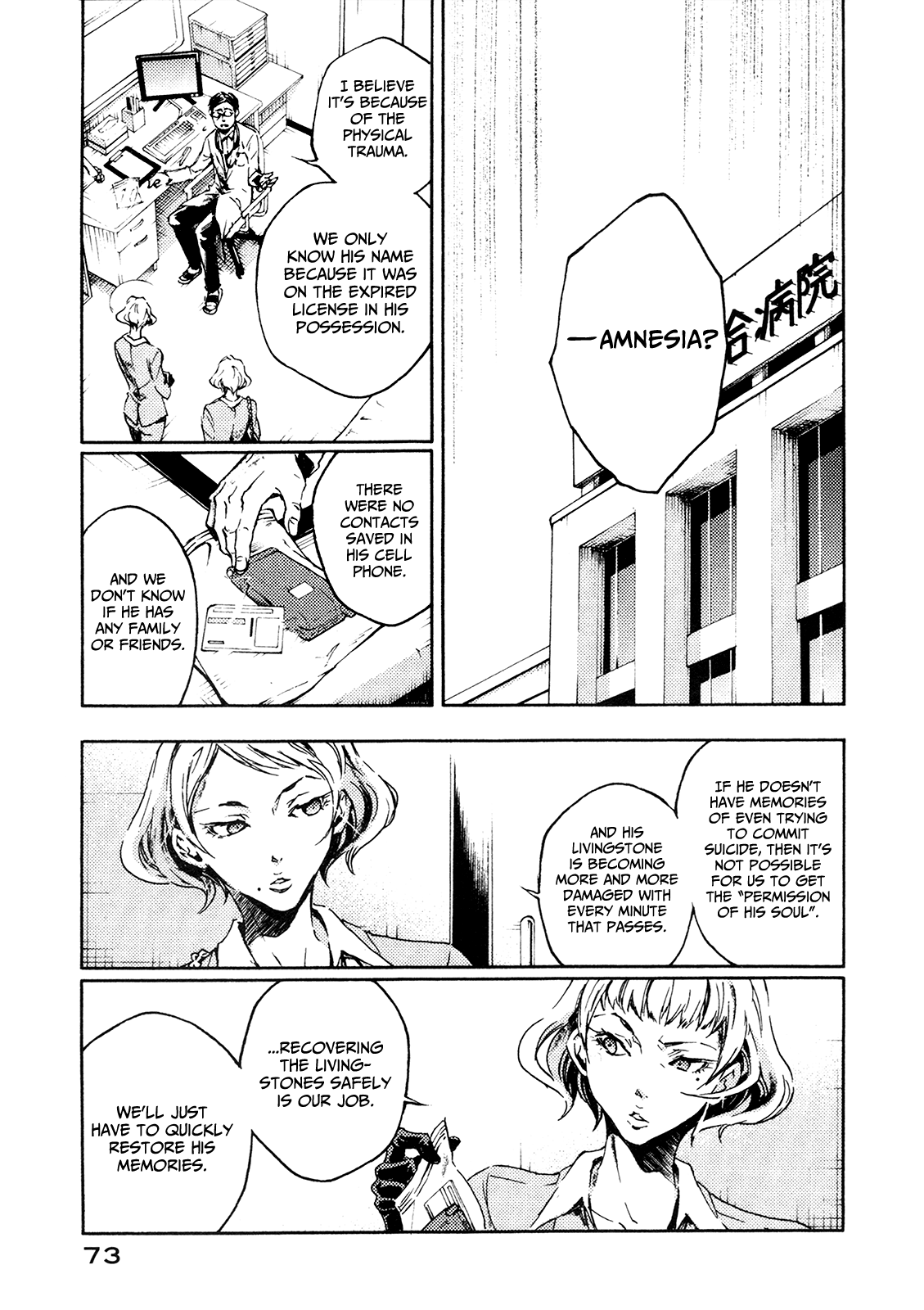 Livingstone Chapter 14 #7