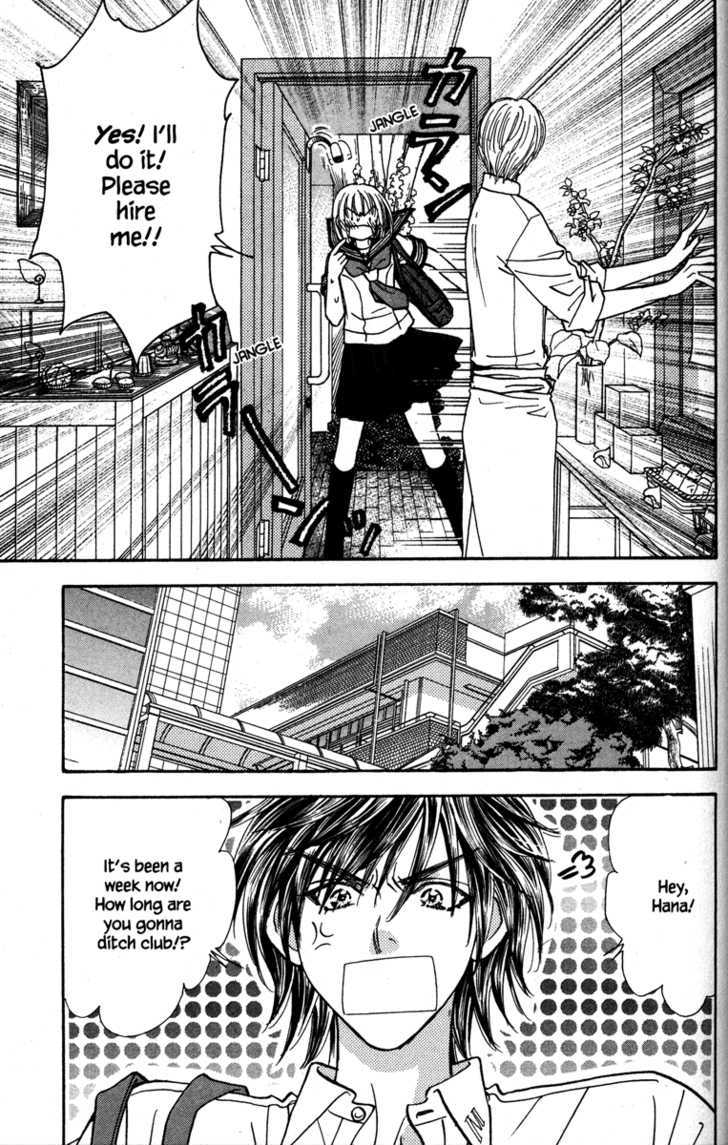 Gokuraku Seishun Hockey Bu Chapter 26 #7