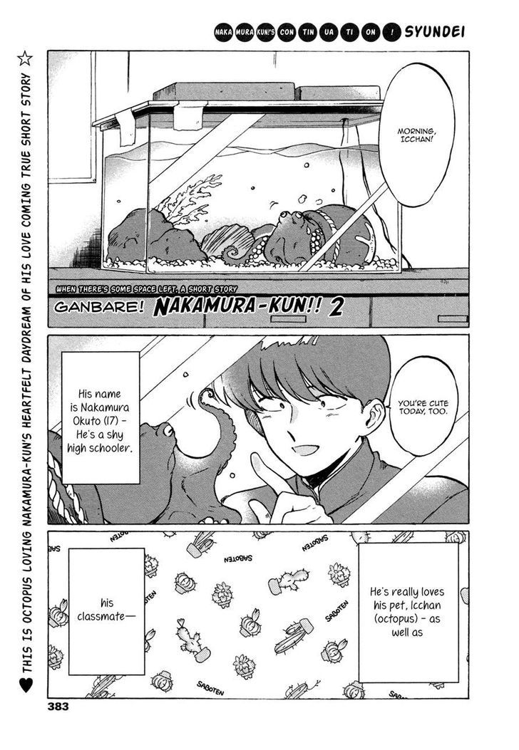 Ganbare! Nakamura-Kun!! Chapter 2 #1