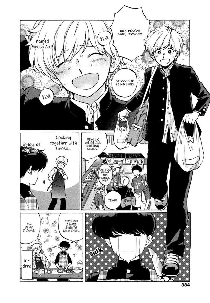 Ganbare! Nakamura-Kun!! Chapter 2 #2