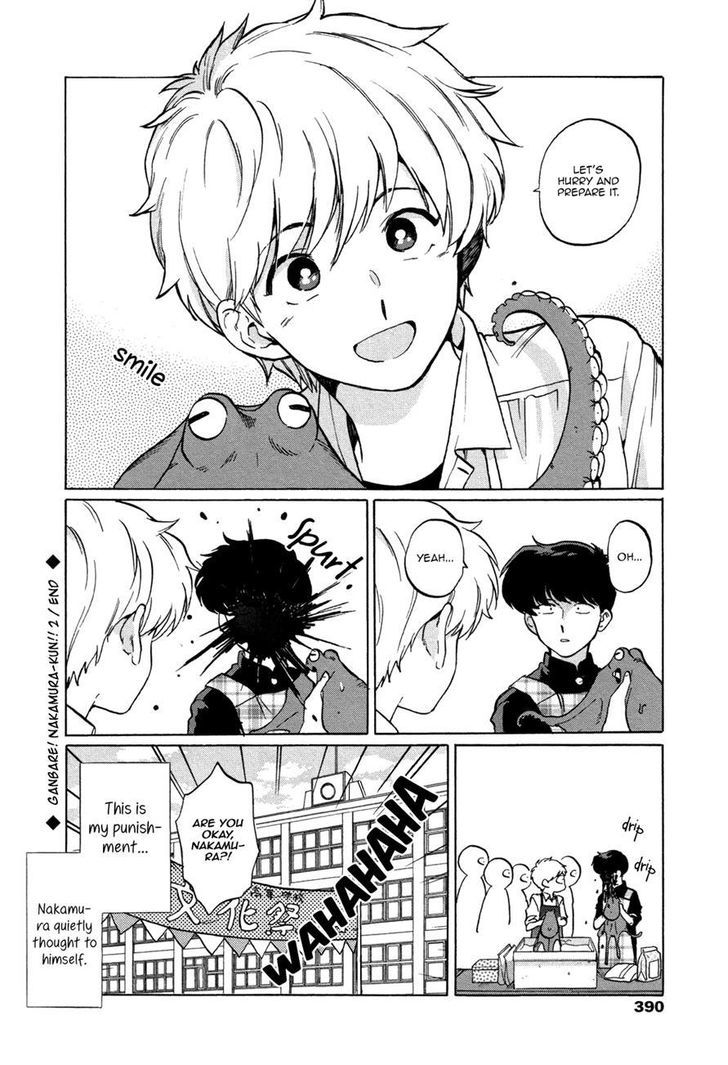 Ganbare! Nakamura-Kun!! Chapter 2 #16