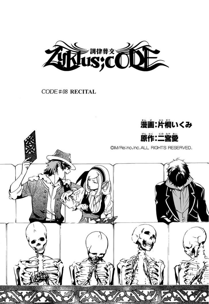 Chouritsu Houmuru Zyklus;code Chapter 8 #4