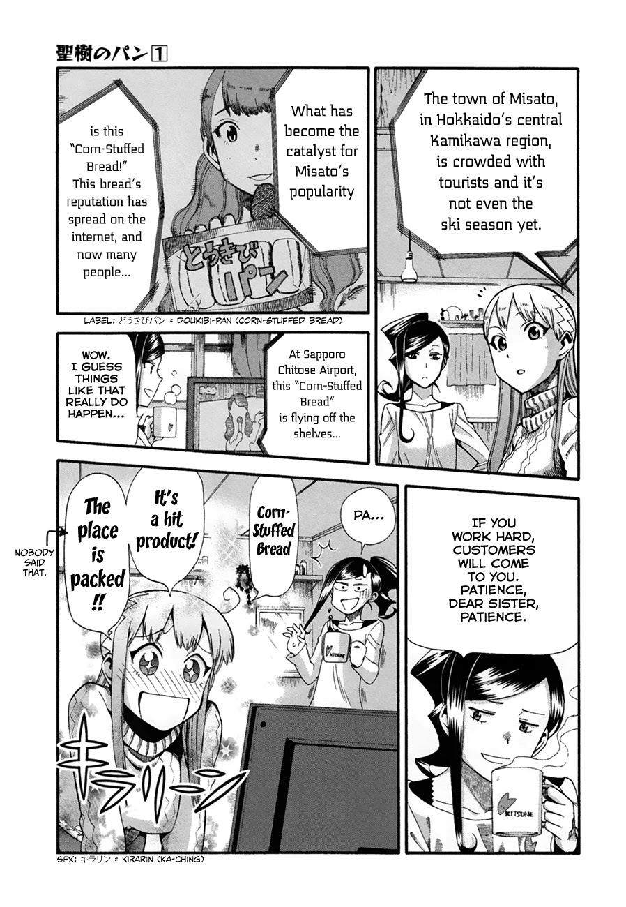 Masaki's Bread Makes People Happy Chapter 10 #3