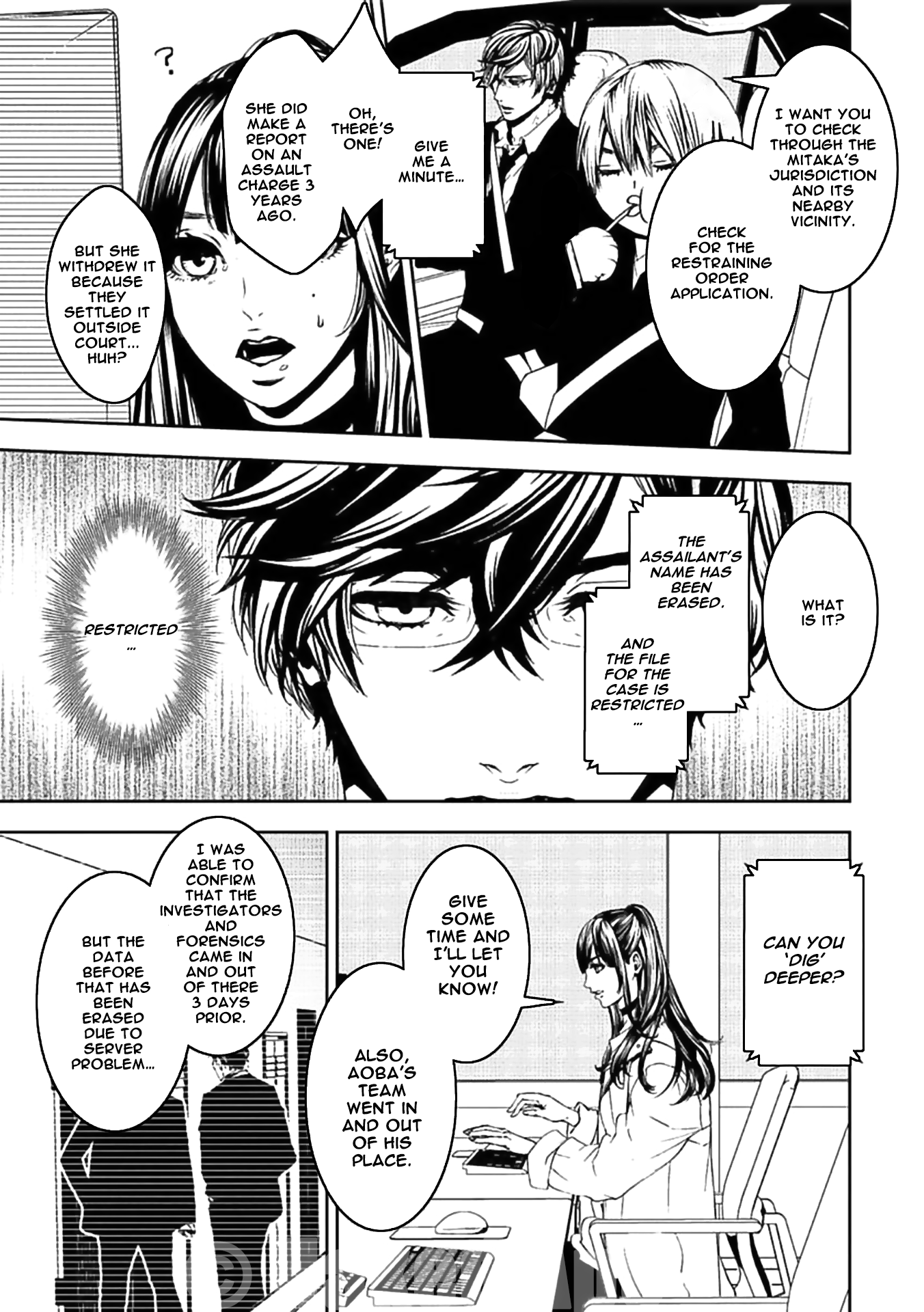 Suicide Line Chapter 16 #15