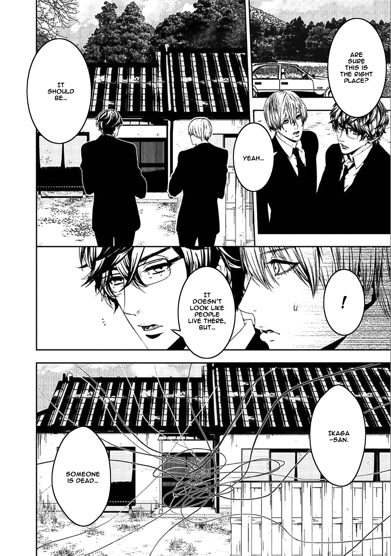 Suicide Line Chapter 16 #20