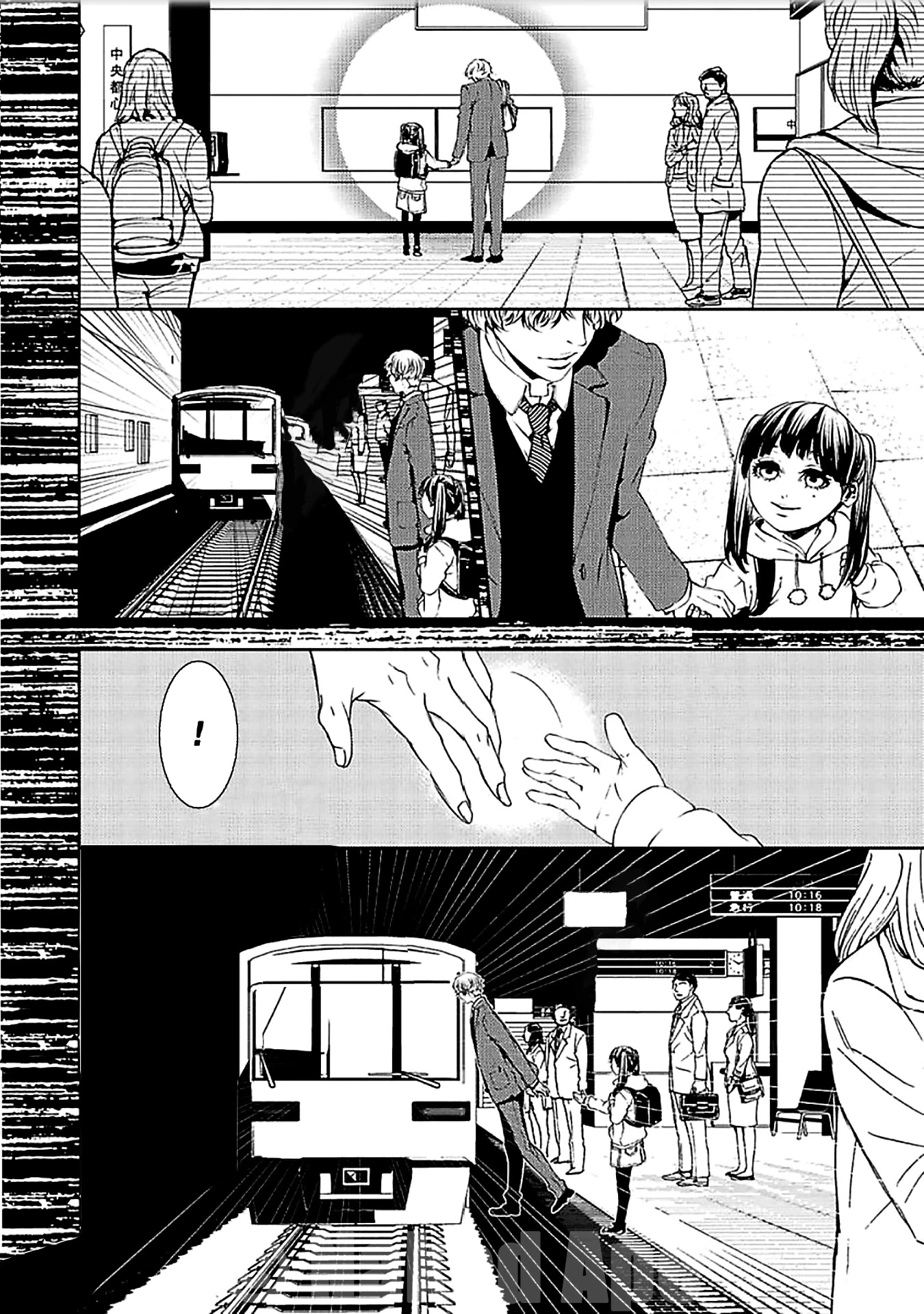 Suicide Line Chapter 12 #5