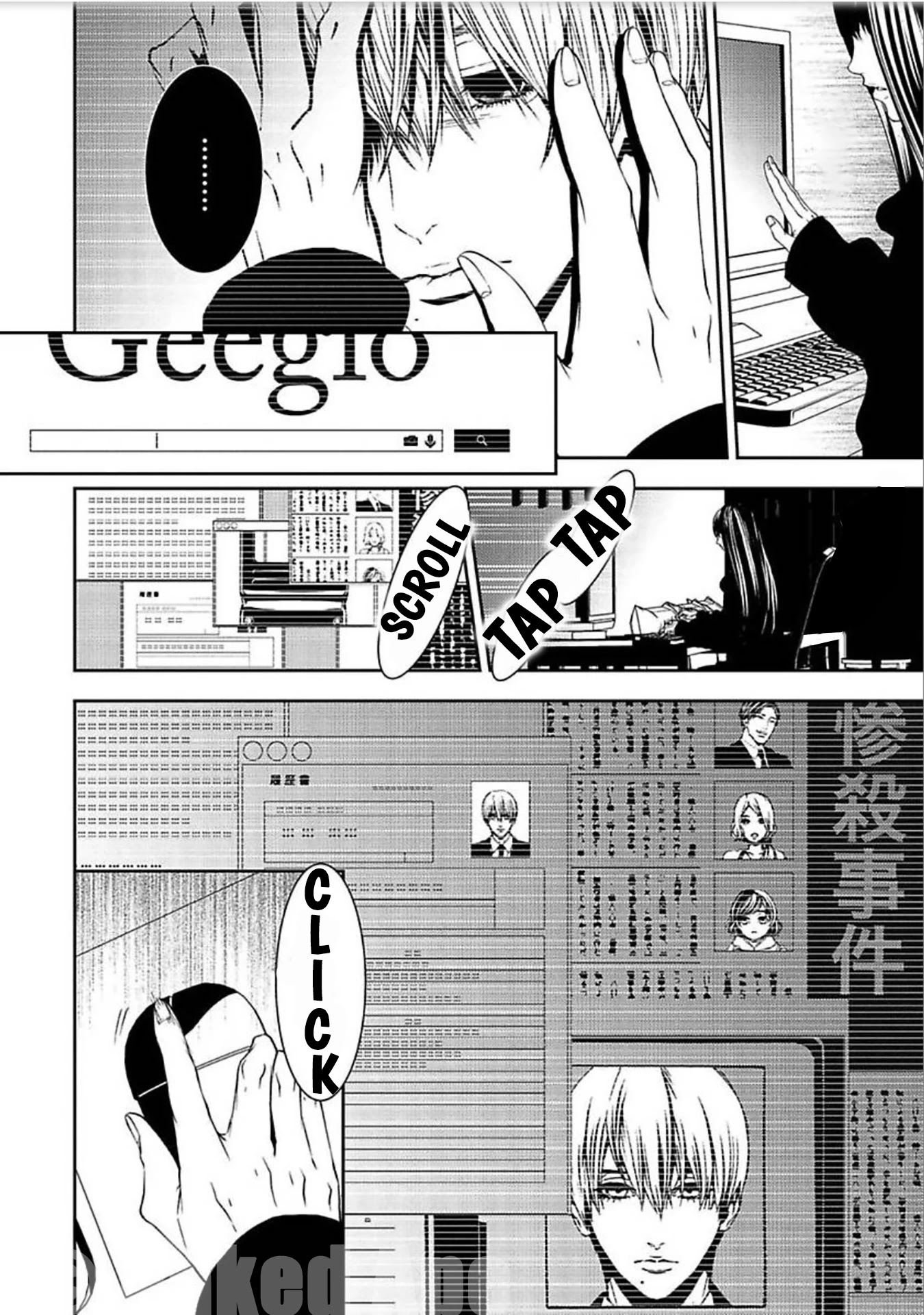 Suicide Line Chapter 12 #9