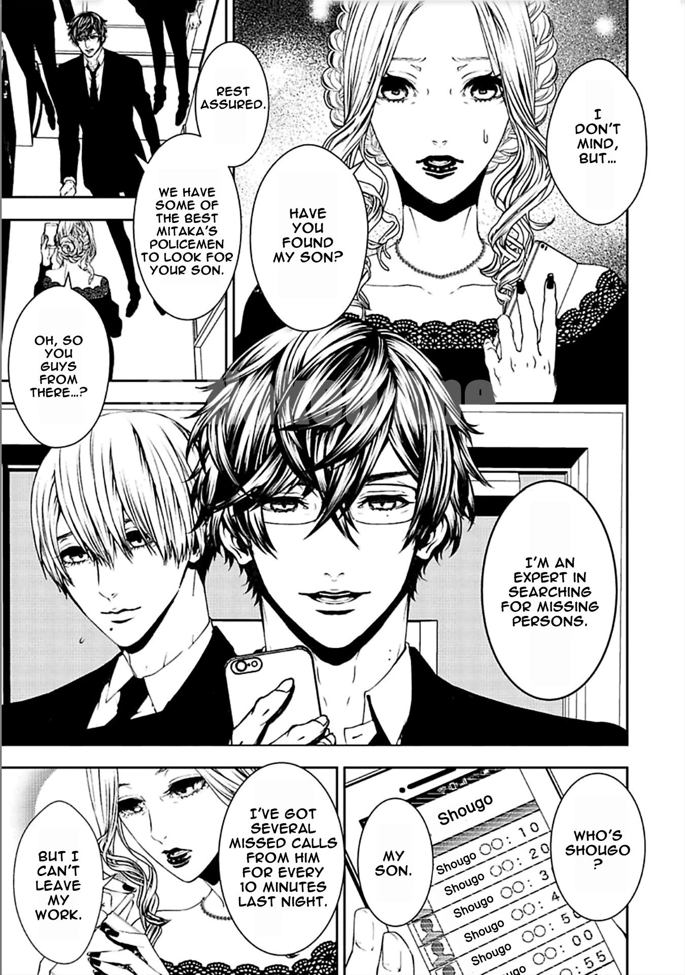 Suicide Line Chapter 12 #20