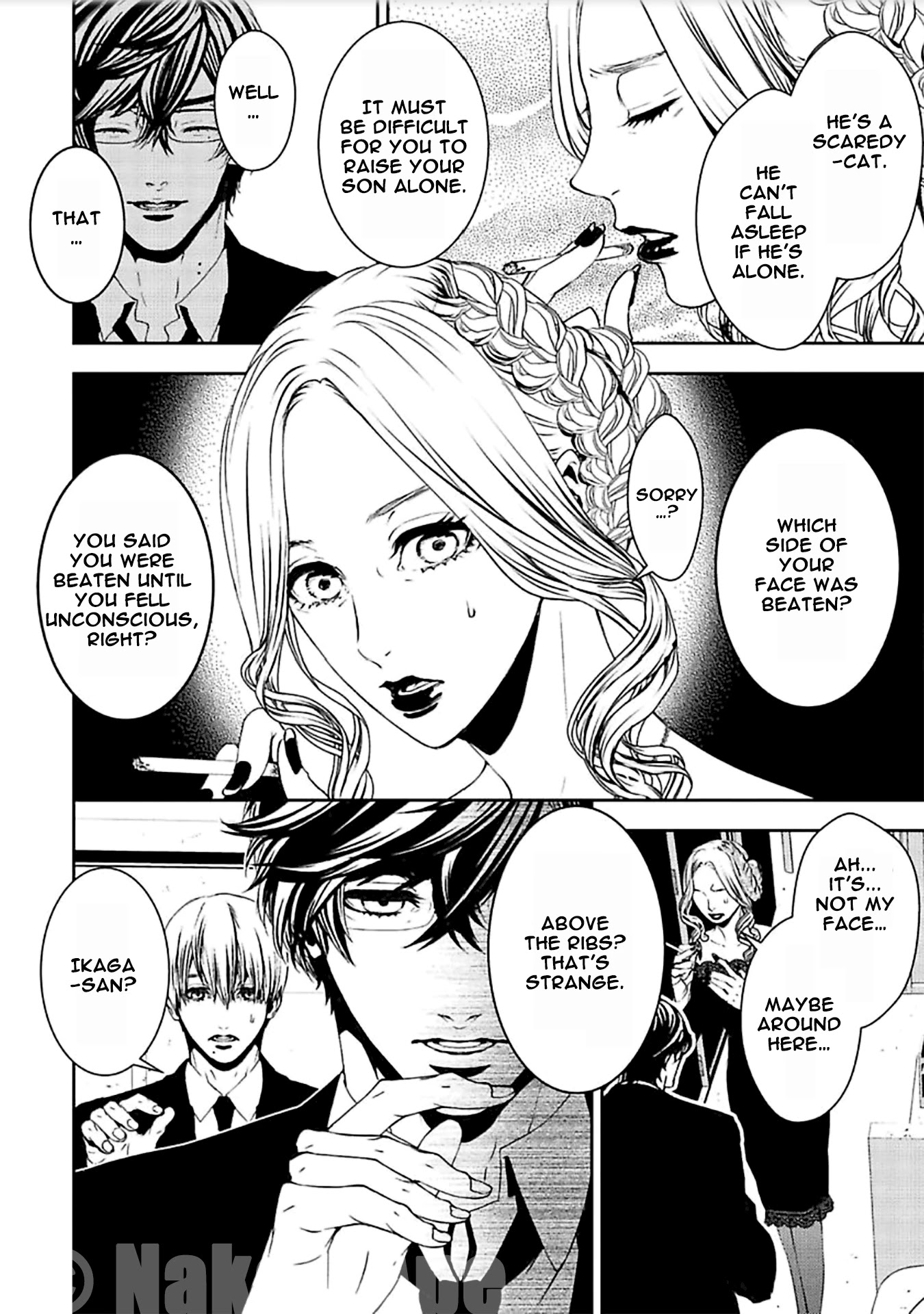 Suicide Line Chapter 12 #21