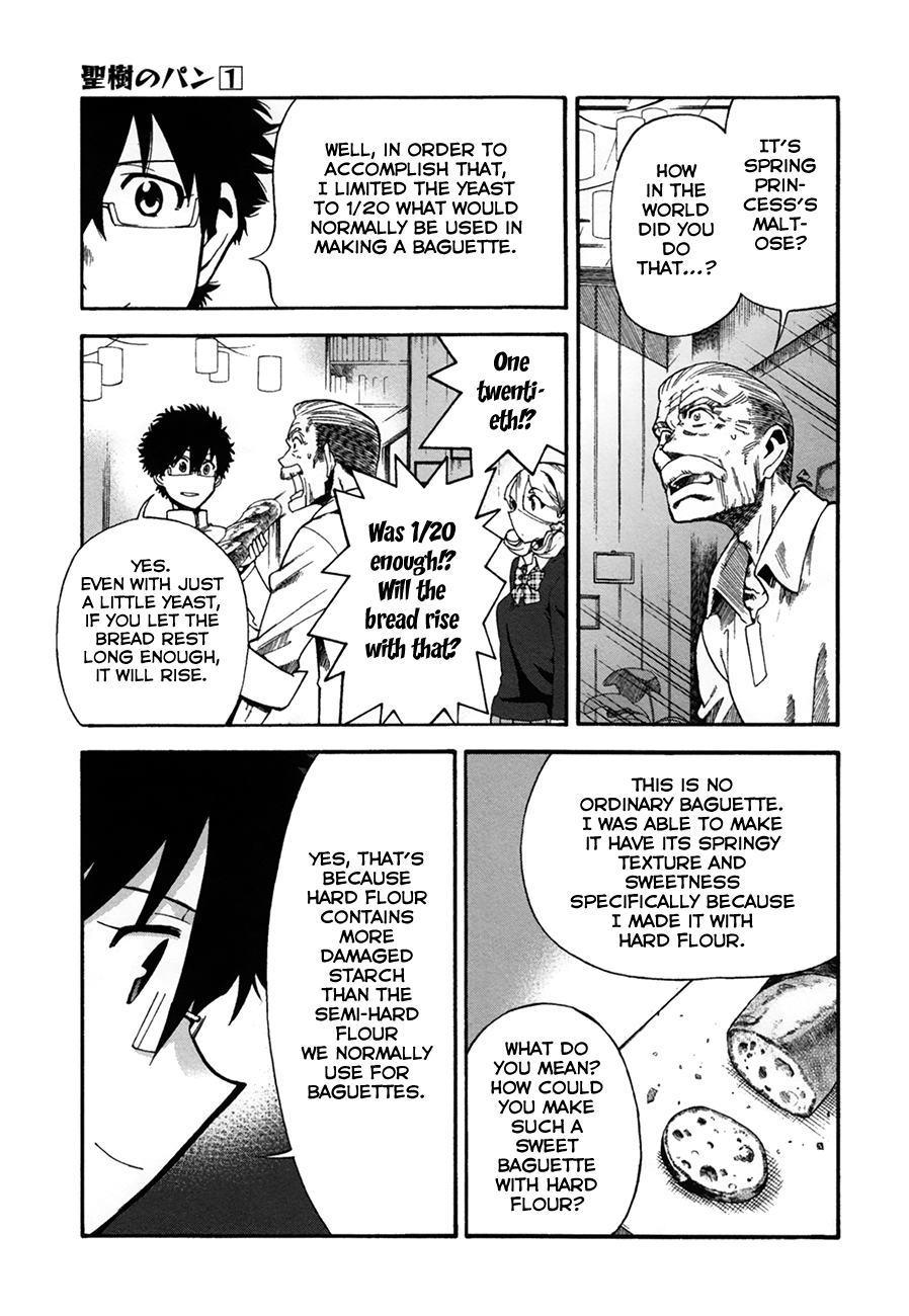 Masaki's Bread Makes People Happy Chapter 7 #11