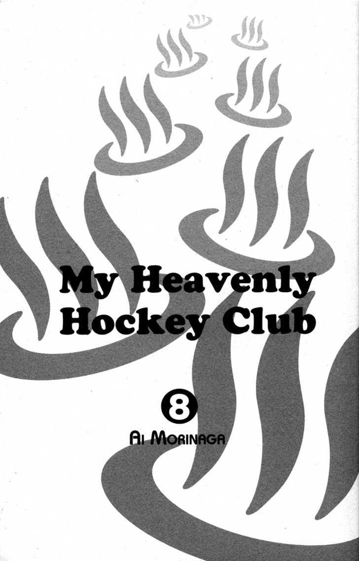 Gokuraku Seishun Hockey Bu Chapter 28 #2