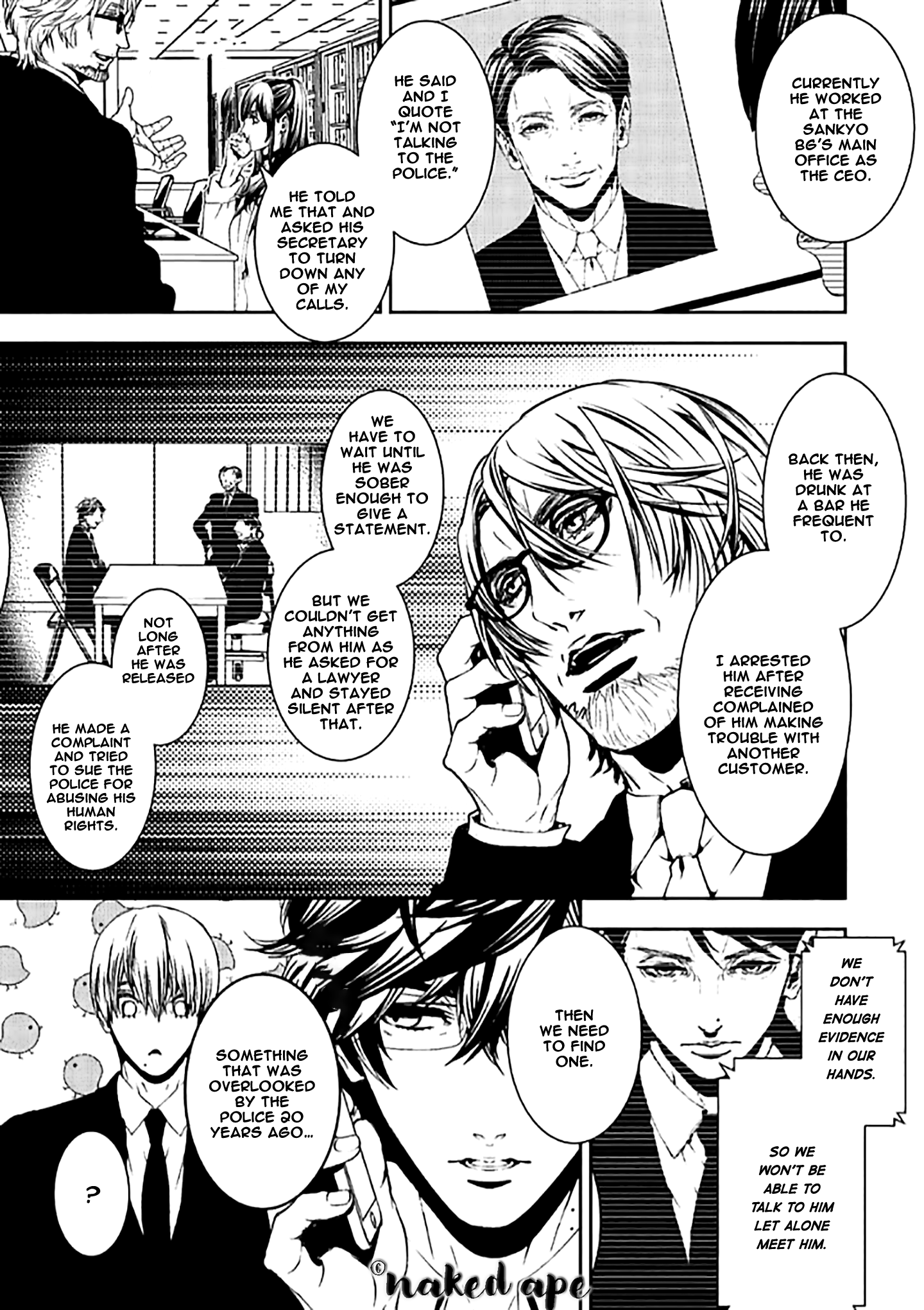 Suicide Line Chapter 9 #17