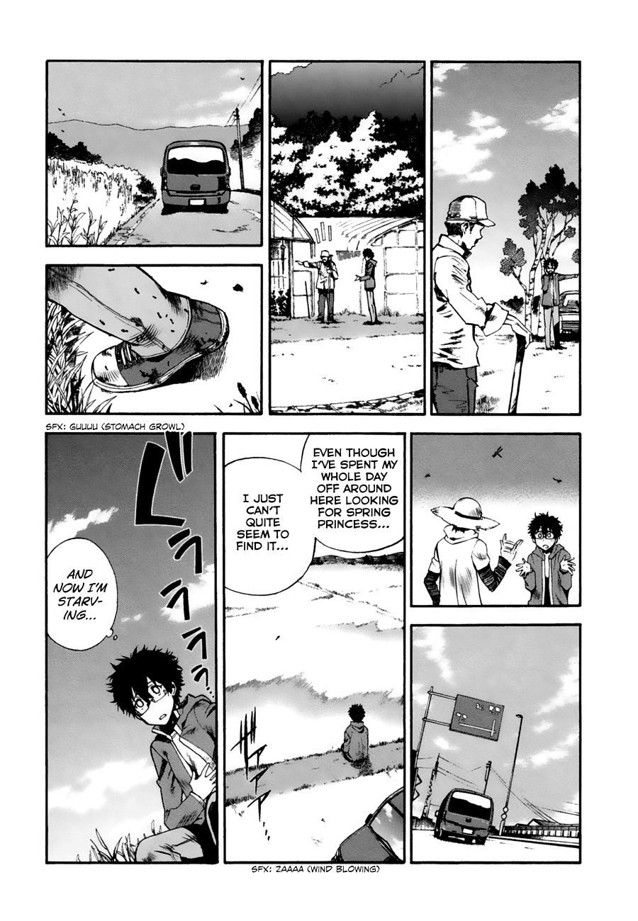 Masaki's Bread Makes People Happy Chapter 5 #16