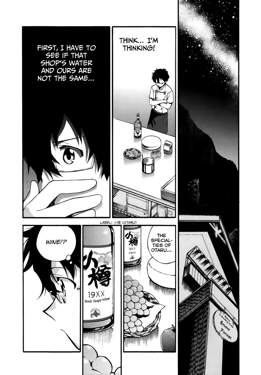 Masaki's Bread Makes People Happy Chapter 2 #14