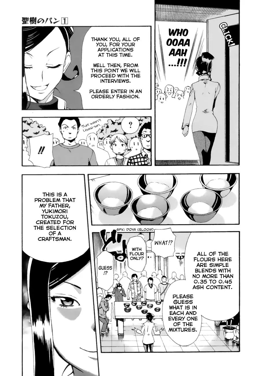 Masaki's Bread Makes People Happy Chapter 1 #15