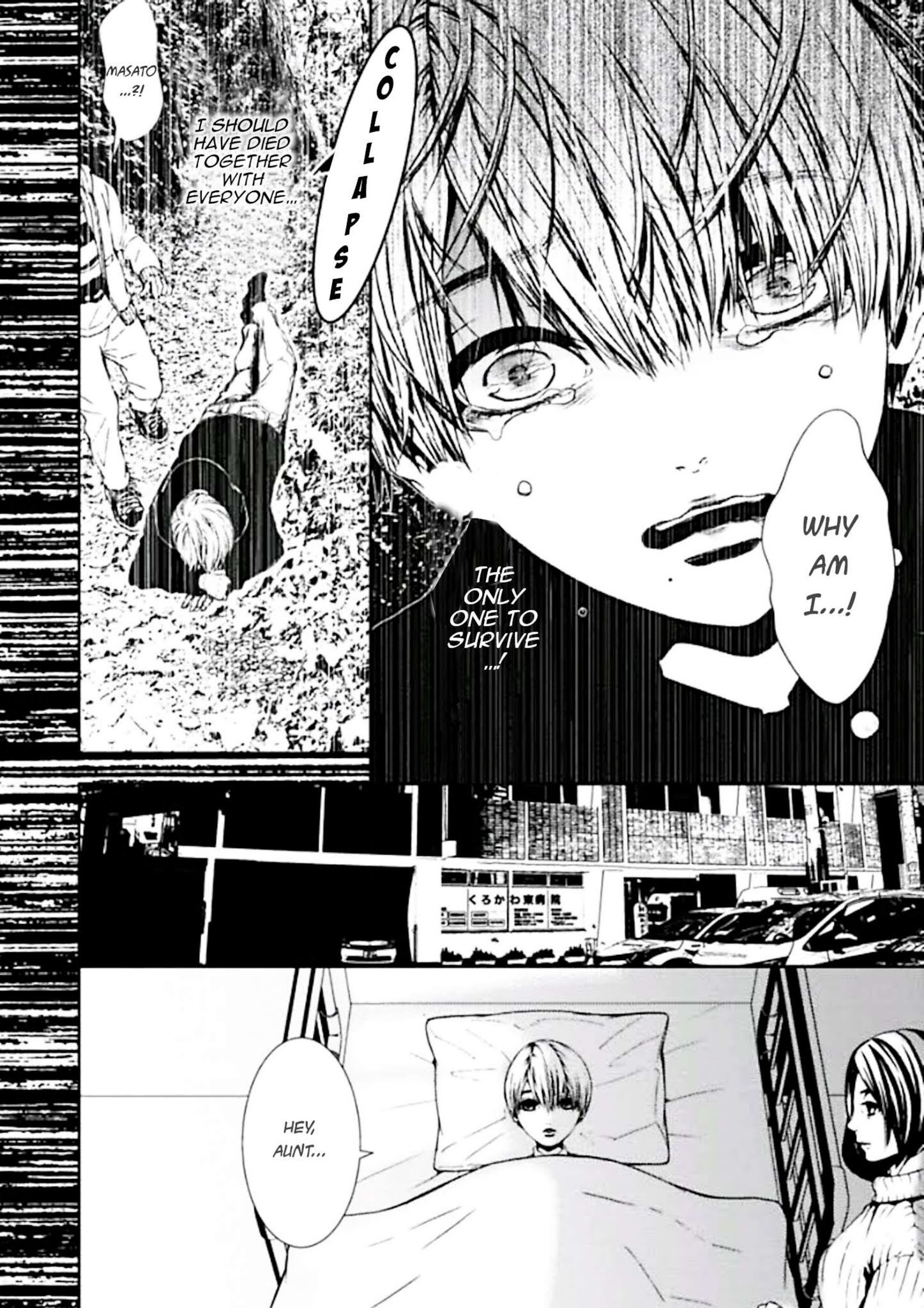 Suicide Line Chapter 2 #27