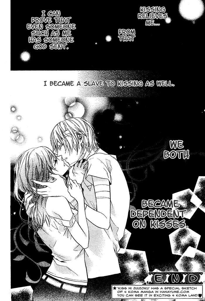 Kiss Ni Juuzoku Chapter 2 #40