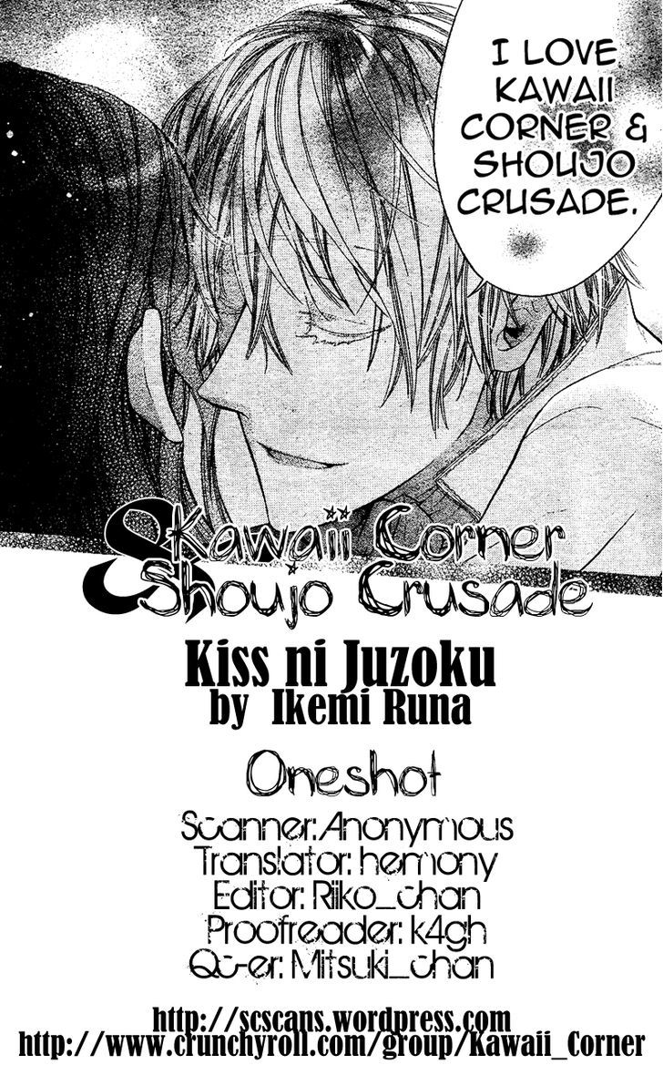Kiss Ni Juuzoku Chapter 2 #41