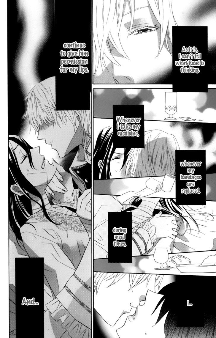 Kiss Ni Juuzoku Chapter 1 #20