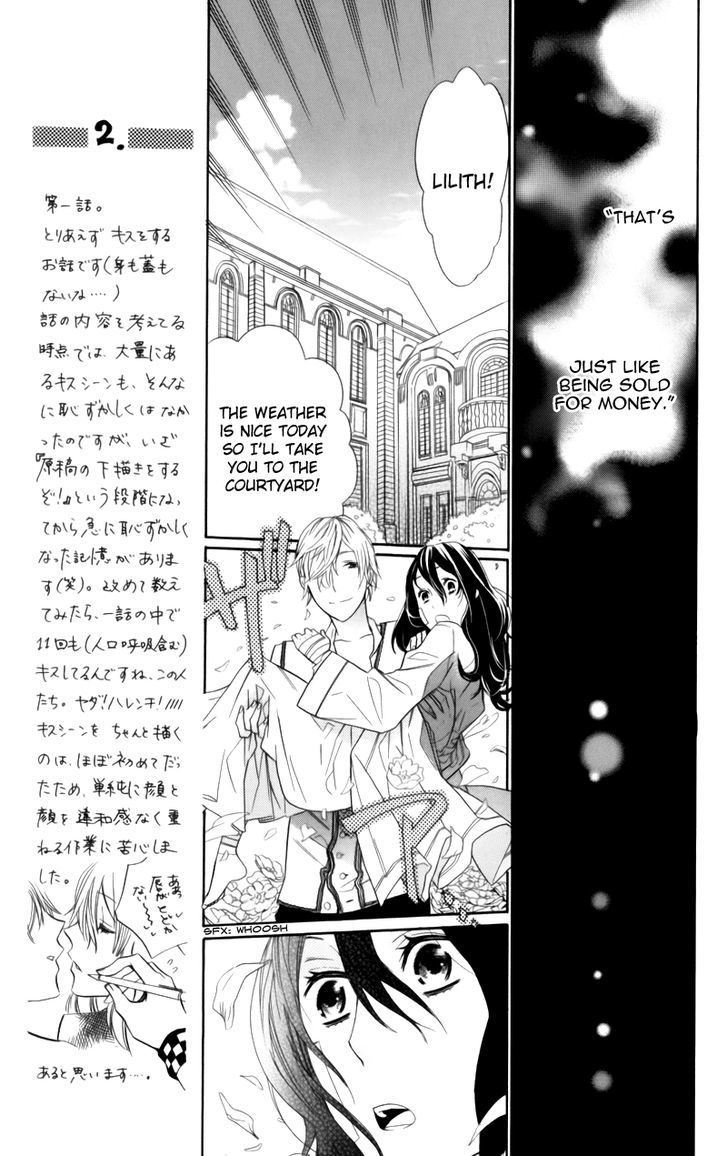 Kiss Ni Juuzoku Chapter 1 #33