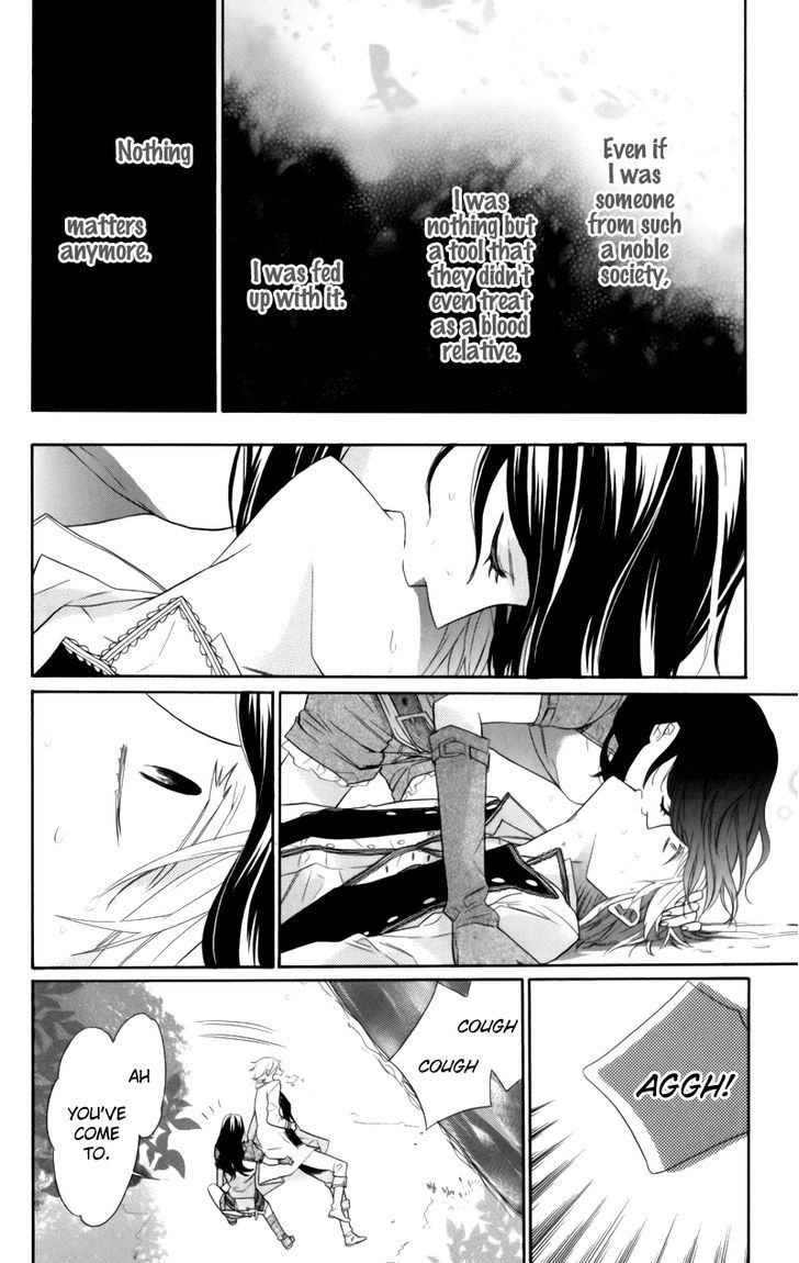 Kiss Ni Juuzoku Chapter 1 #46
