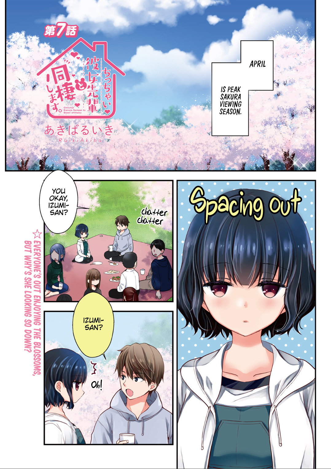 Chicchai Kanojo Senpai To Dōseishimasu. Chapter 7 #1