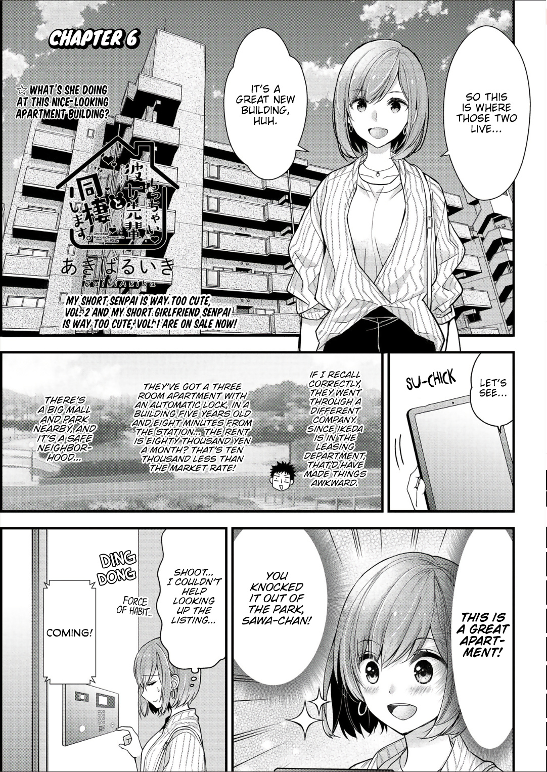 Chicchai Kanojo Senpai To Dōseishimasu. Chapter 6 #1