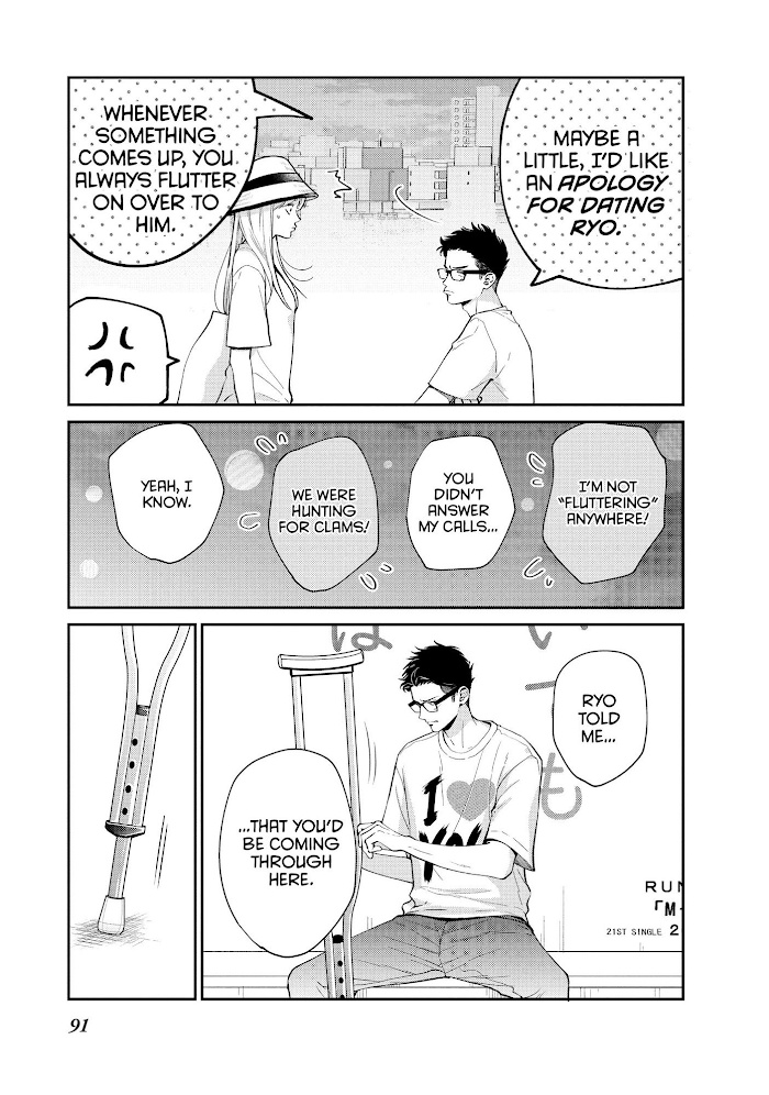 Living No Matsunaga-San Chapter 43 #8