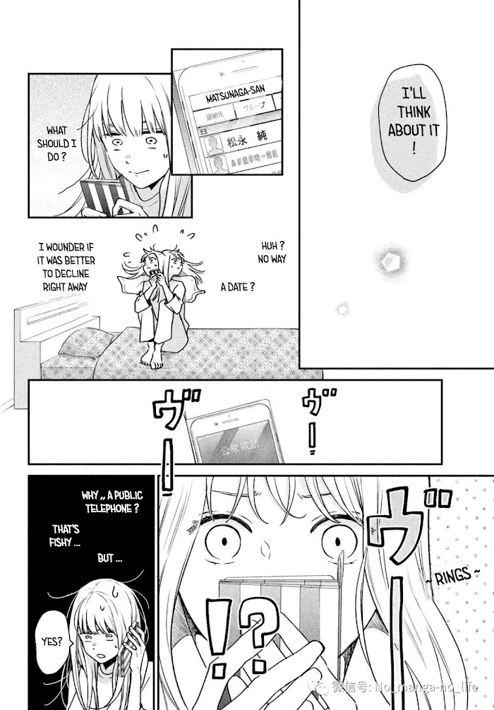 Living No Matsunaga-San Chapter 42 #5