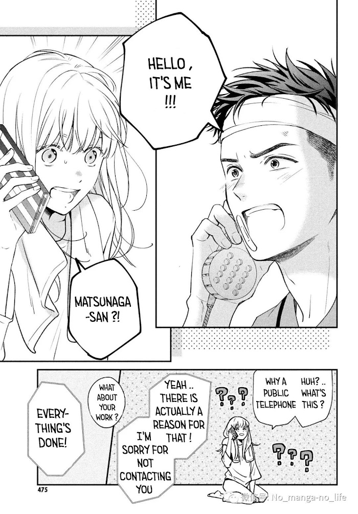 Living No Matsunaga-San Chapter 42 #6