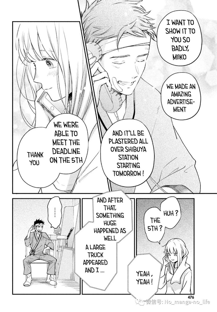 Living No Matsunaga-San Chapter 42 #7