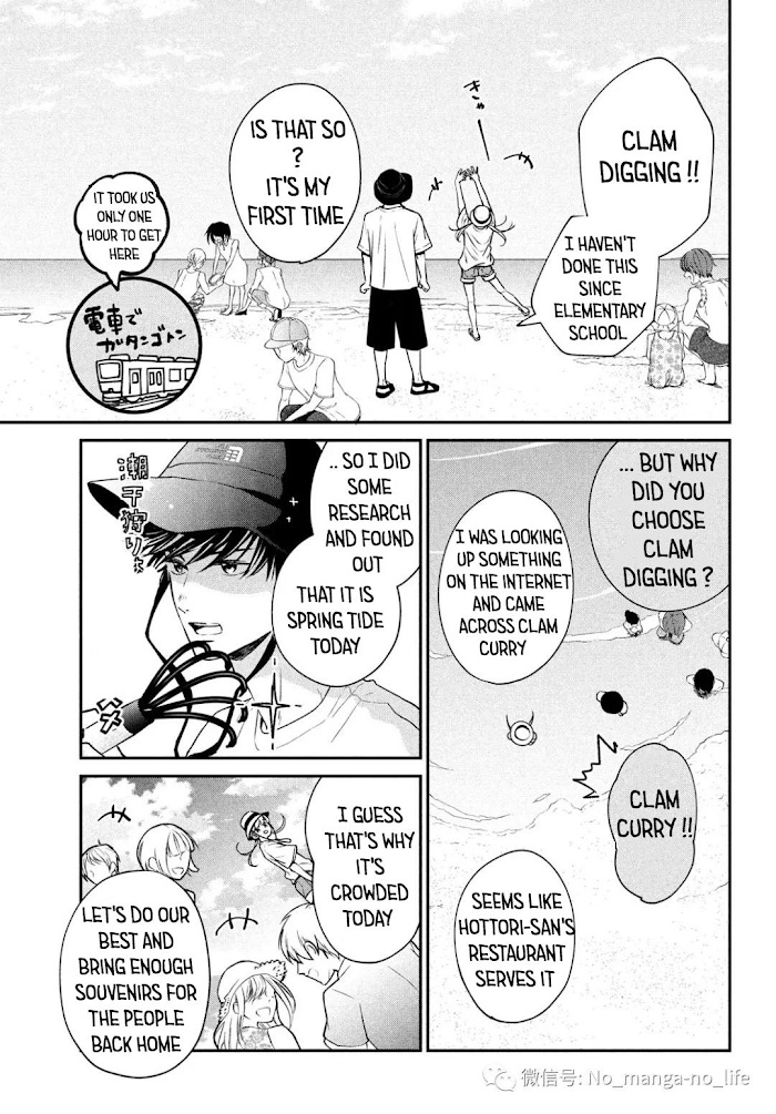 Living No Matsunaga-San Chapter 42 #14