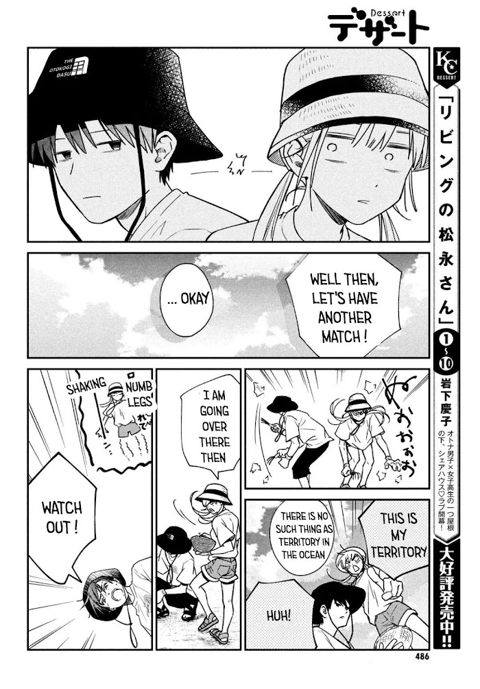 Living No Matsunaga-San Chapter 42 #17