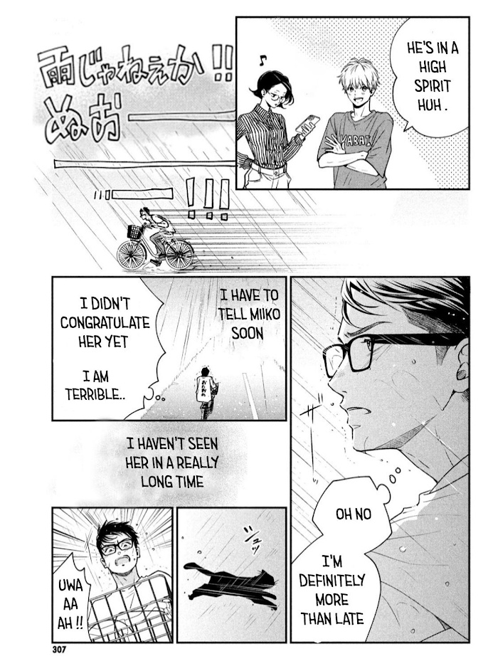 Living No Matsunaga-San Chapter 41 #17