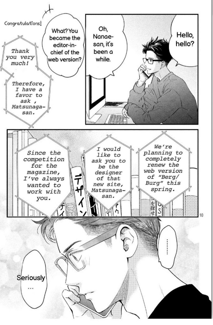 Living No Matsunaga-San Chapter 33 #11