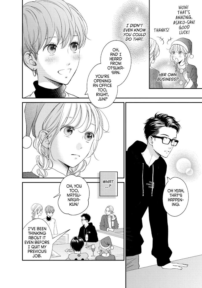 Living No Matsunaga-San Chapter 28 #18