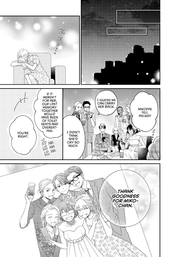 Living No Matsunaga-San Chapter 23 #27