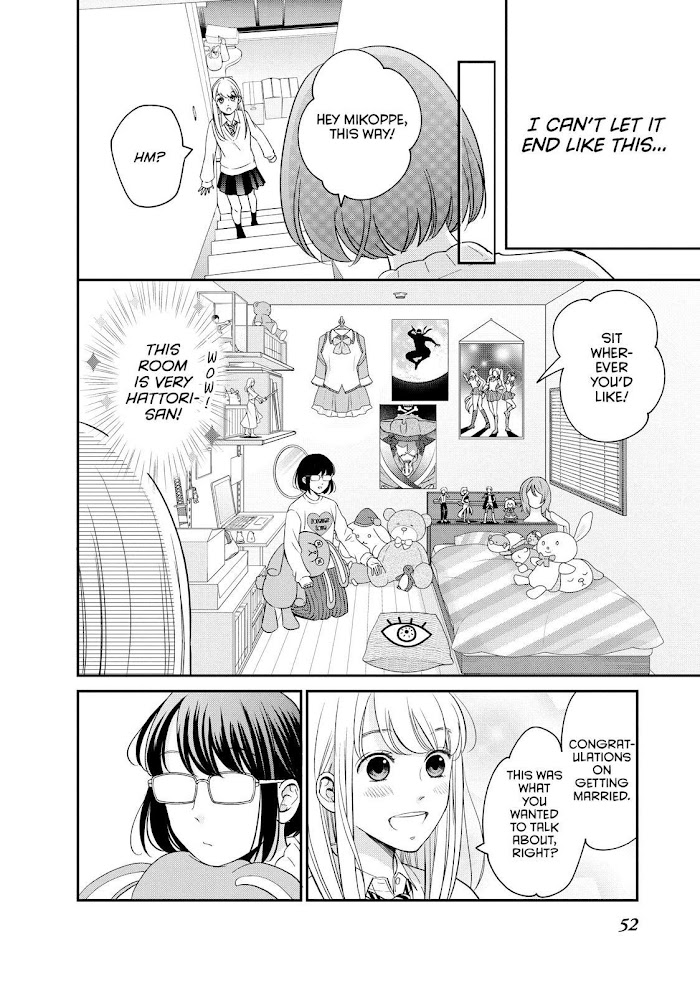 Living No Matsunaga-San Chapter 22 #8