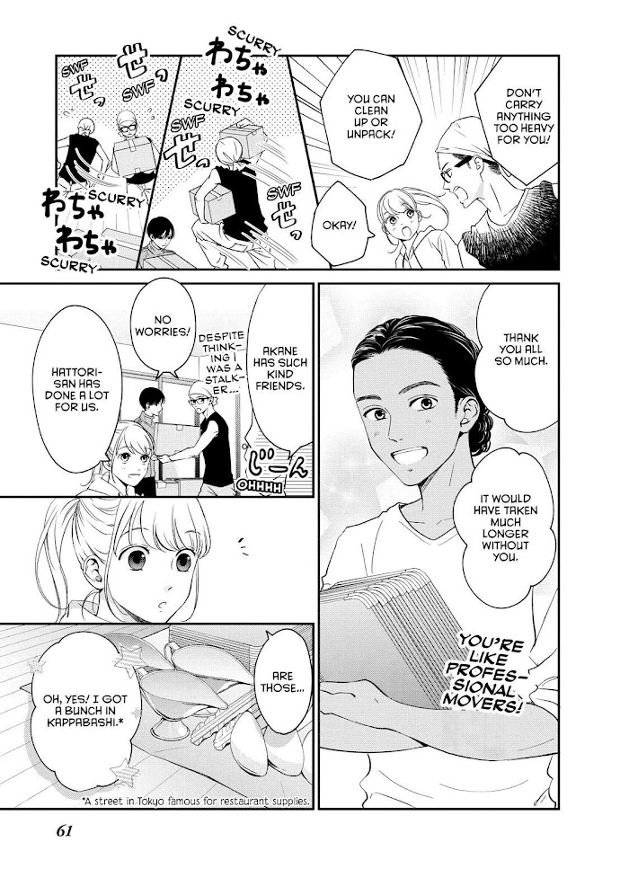 Living No Matsunaga-San Chapter 22 #17