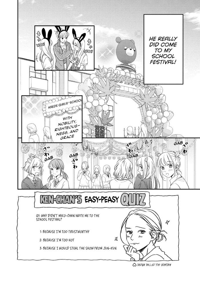 Living No Matsunaga-San Chapter 21 #8