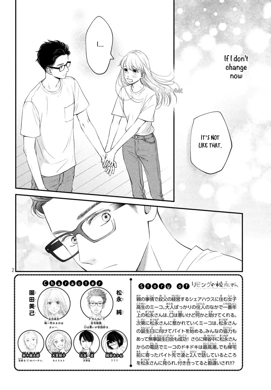 Living No Matsunaga-San Chapter 15 #3