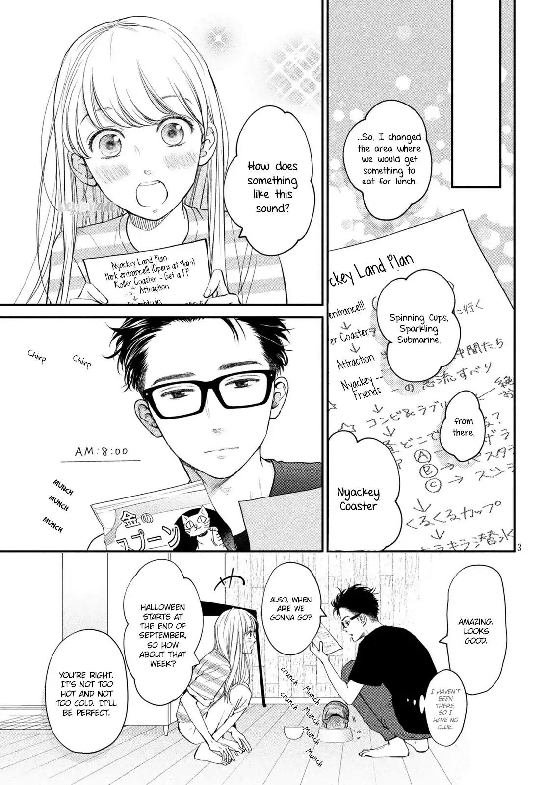 Living No Matsunaga-San Chapter 16 #4