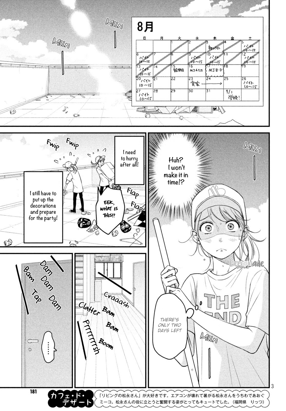 Living No Matsunaga-San Chapter 12 #4