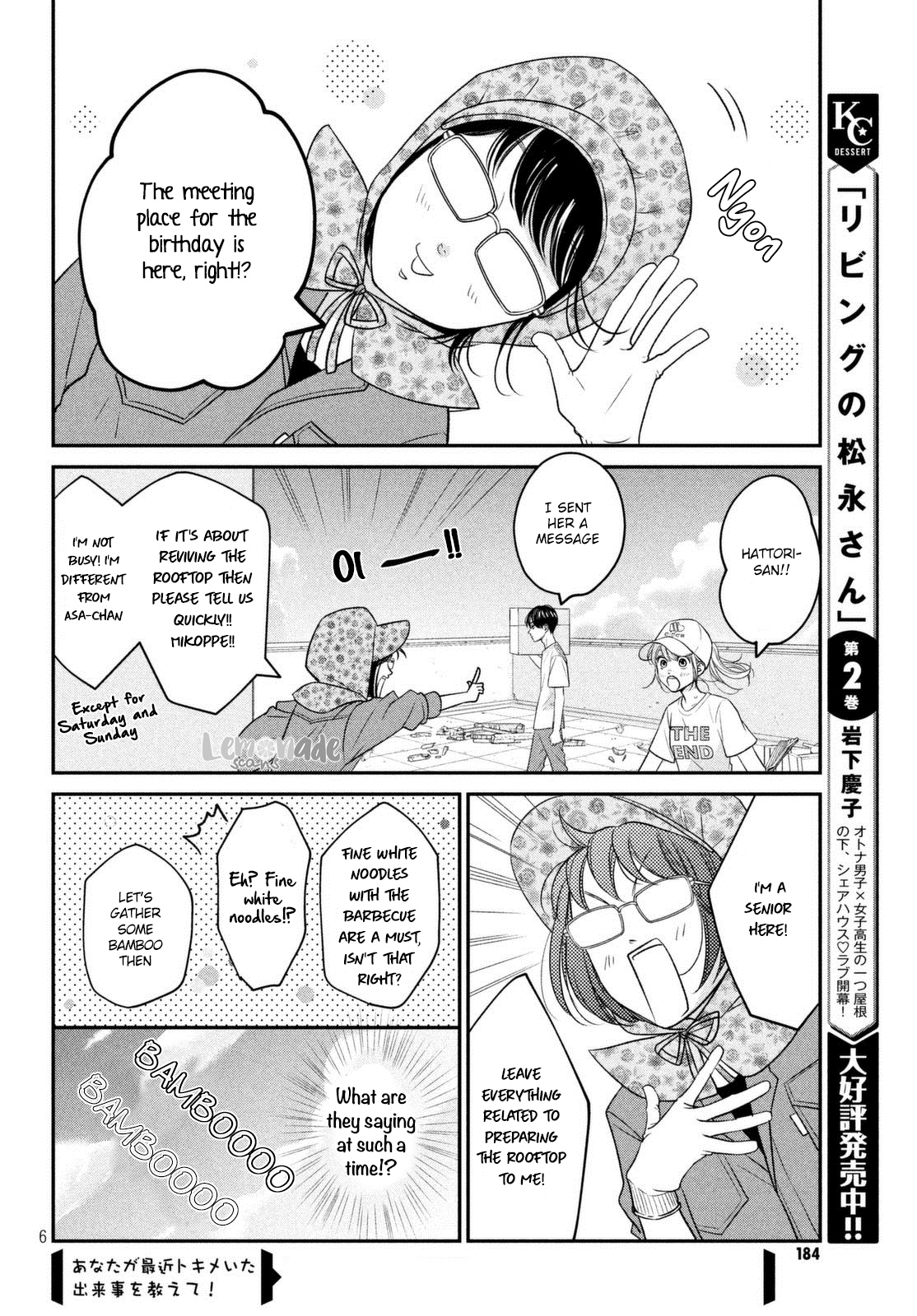 Living No Matsunaga-San Chapter 12 #7