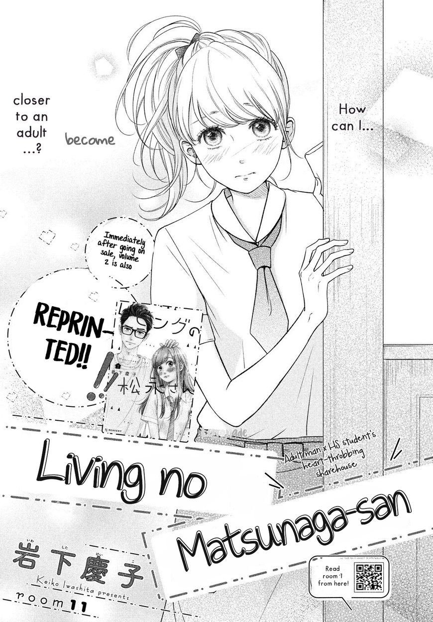 Living No Matsunaga-San Chapter 11 #2