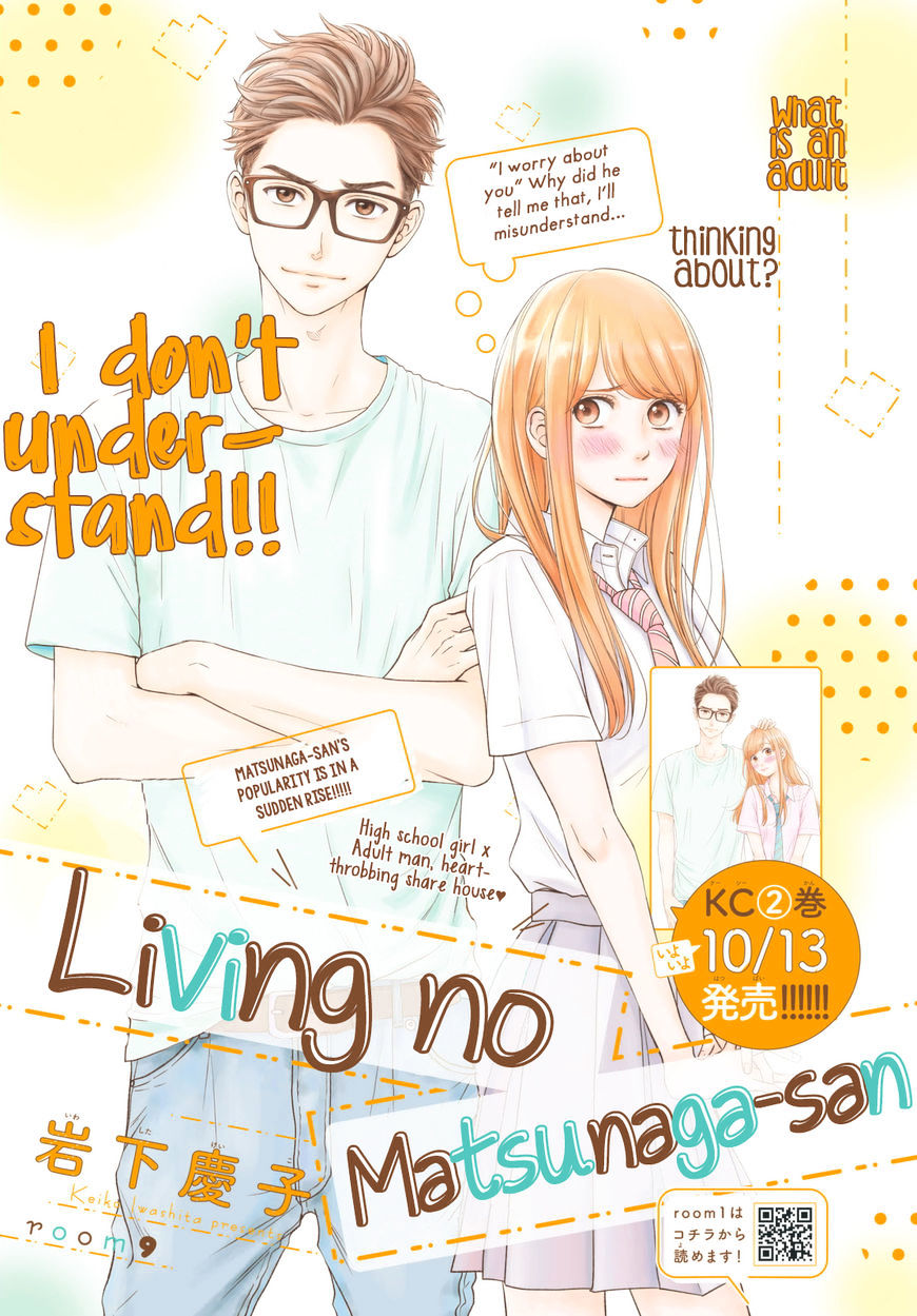 Living No Matsunaga-San Chapter 9 #1