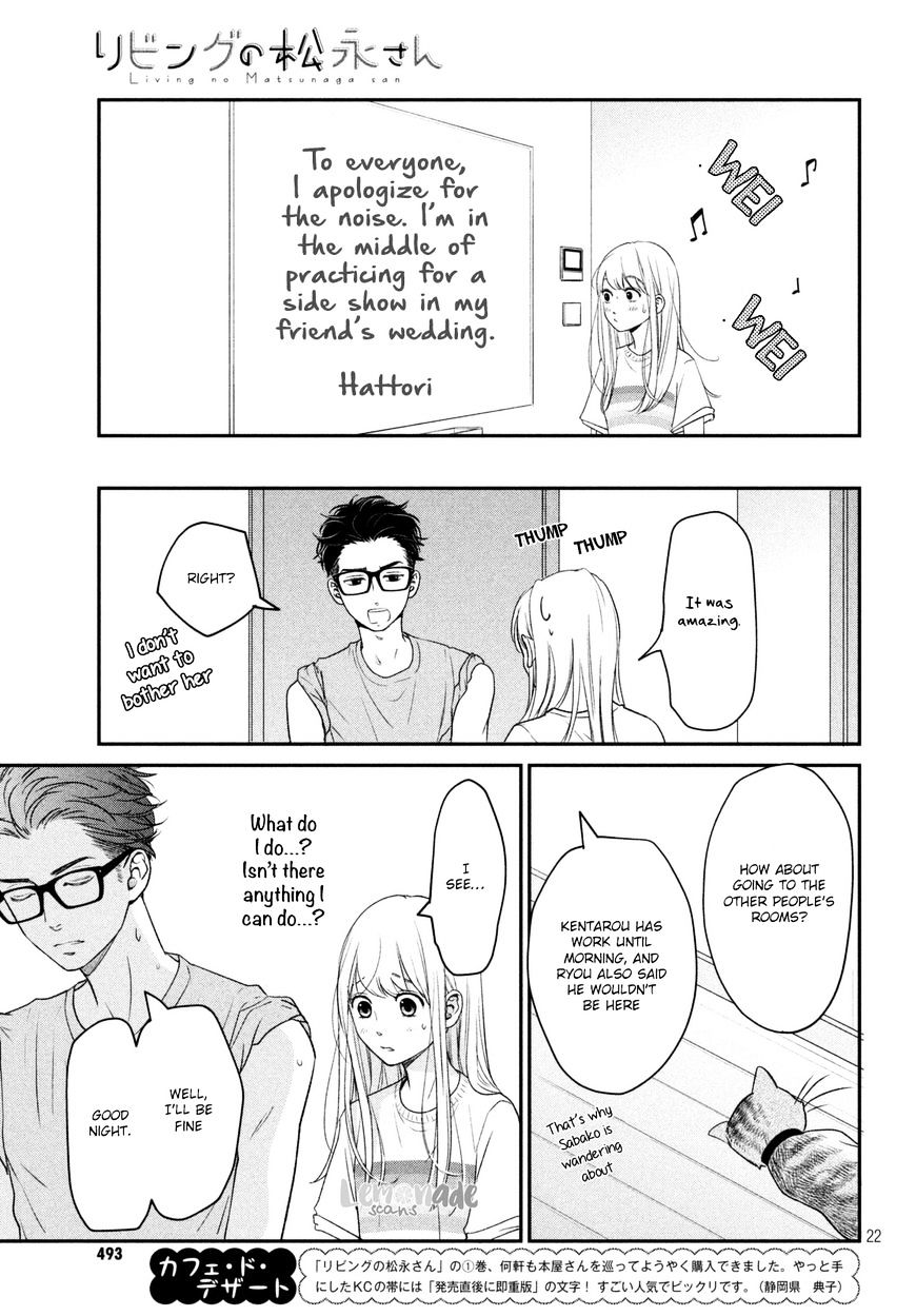 Living No Matsunaga-San Chapter 9 #24